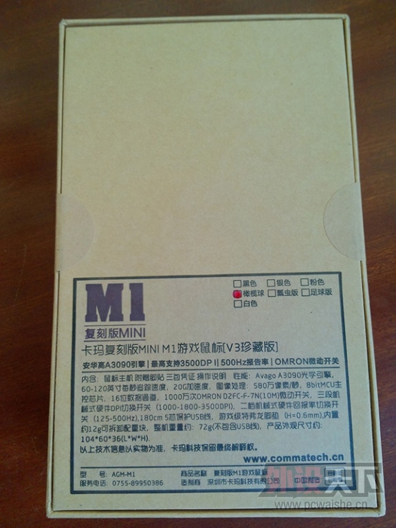�����ⲫ �����--FK mini V3 �������