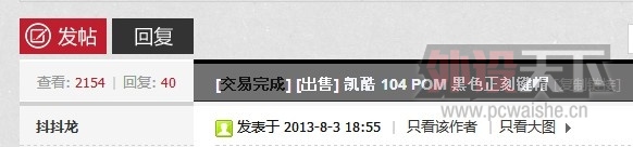 104 POMñmycaz ˵  ϵ һ