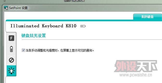 ���޼�K810�����˵˵�ɣ�����һֱû��������������⡣
