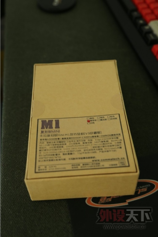 ����Ѫ�� ����FKmini V3 �����