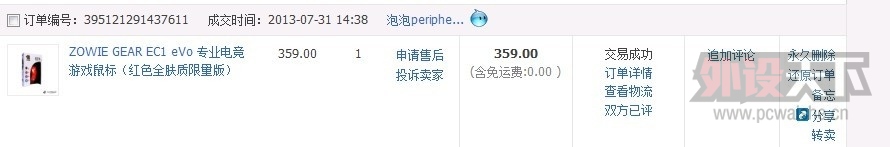 QQͼƬ20130904154132.jpg
