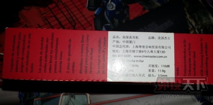 QQͼƬ20130904222613.jpg
