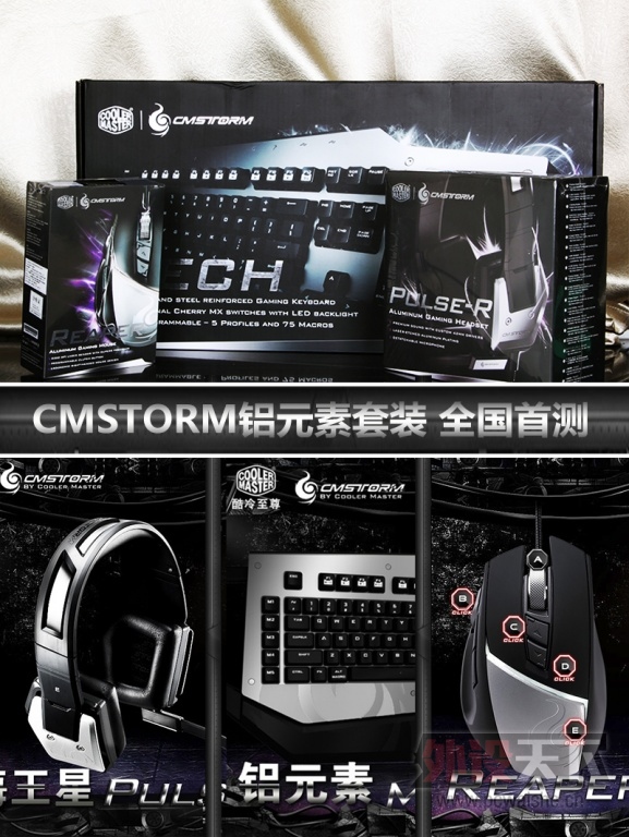 2013�����װ������CMSTORM��Ԫ����װ ��������ȫ���ײ�