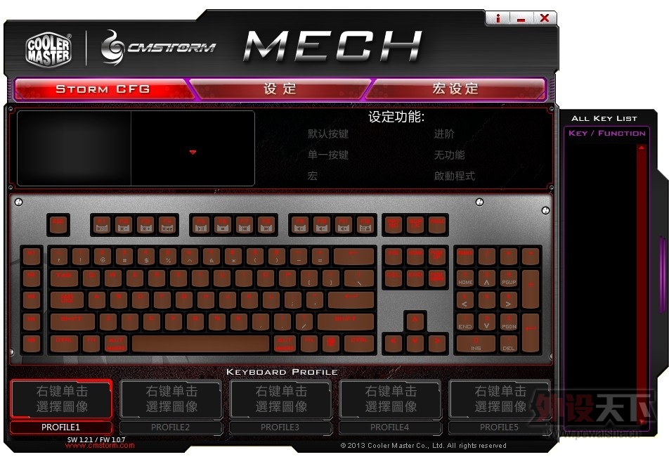 2013�����װ������CMSTORM��Ԫ����װ ��������ȫ���ײ�