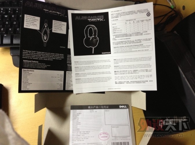 QQͼƬ20130904192941.jpg