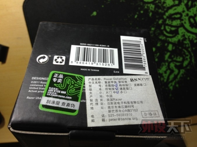 QQͼƬ20130904201540.jpg