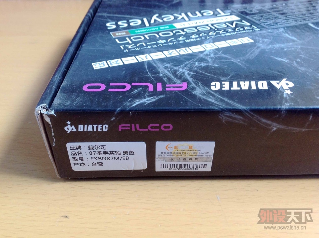 人filcoһ87ڲ  560Ԫݱ롿