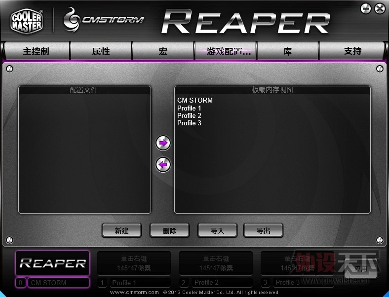 2013�����װ������CMSTORM��Ԫ����װ ��������ȫ���ײ�