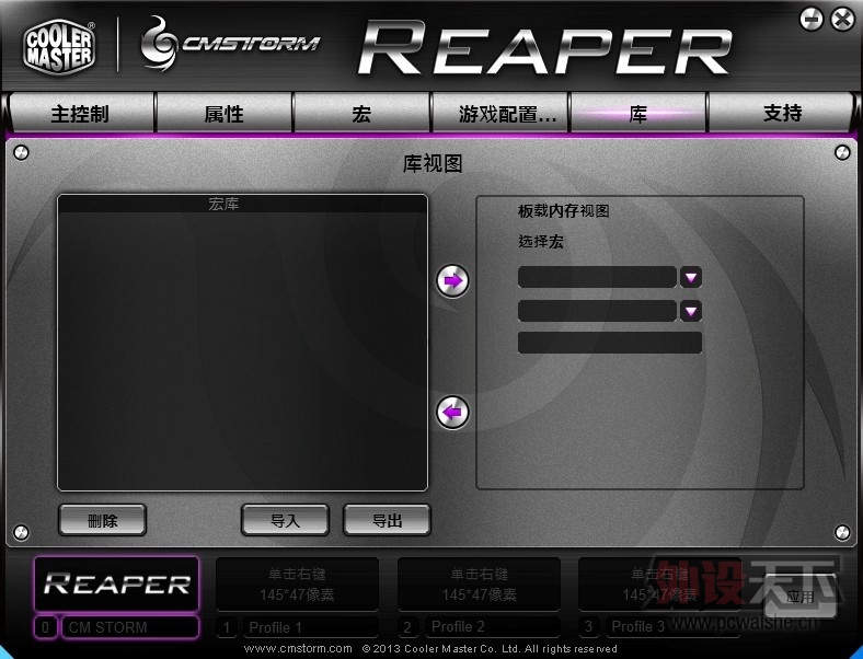 2013�����װ������CMSTORM��Ԫ����װ ��������ȫ���ײ�