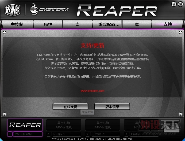 2013�����װ������CMSTORM��Ԫ����װ ��������ȫ���ײ�