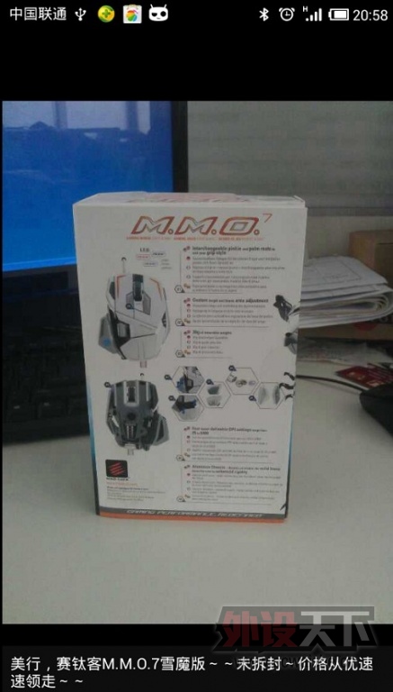 ��֣�ݡ����ѿ�Mad Catz M.M.O.7 ѩħ�� ȫ�� ����