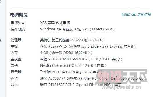QQͼƬ20130906082643.jpg