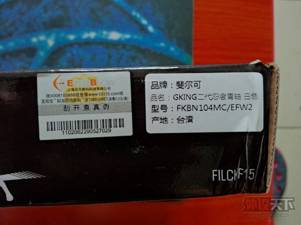 ���ѳ�������Filco/쳶��� ʥ�����߶��� 104 ���� ��е����