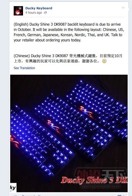 ducky9087 S3