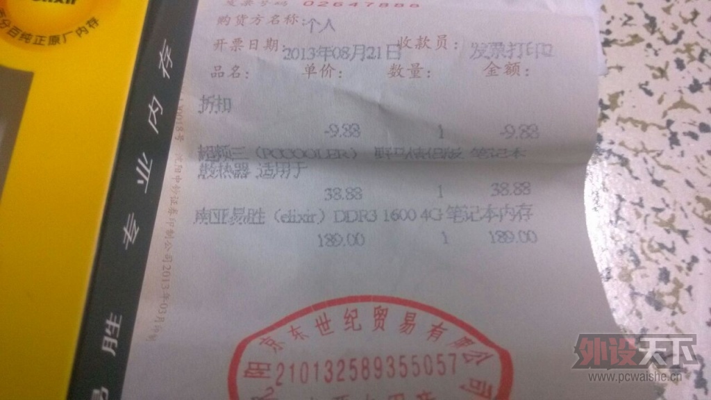 QQͼƬ20130906192822.jpg