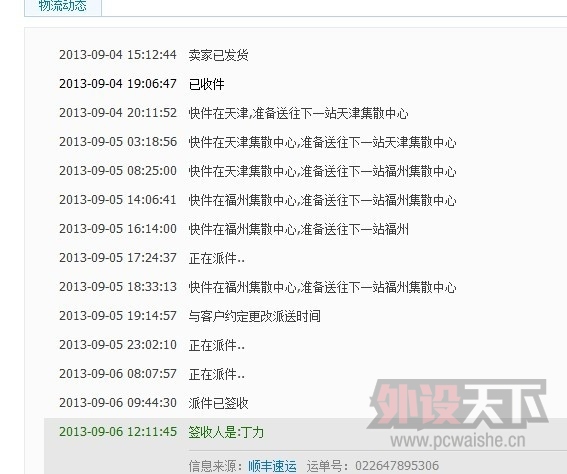 QQͼƬ20130907063134.jpg