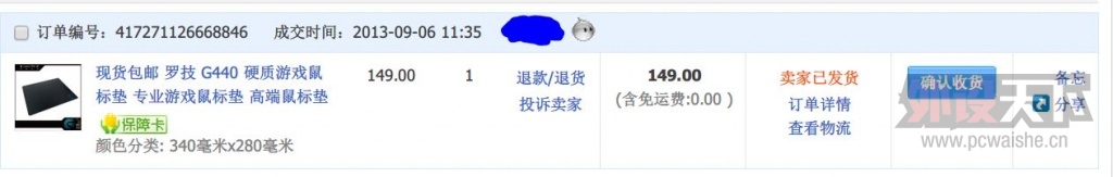 �޼�G440Ӳ�����棬�������ϵ����ģ�̫���ˣ����Գ����������