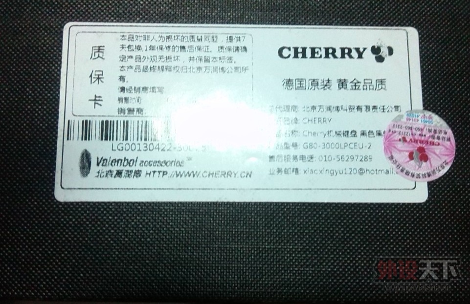 G80-3000�ں�  420�Ե�21Ԫ399��