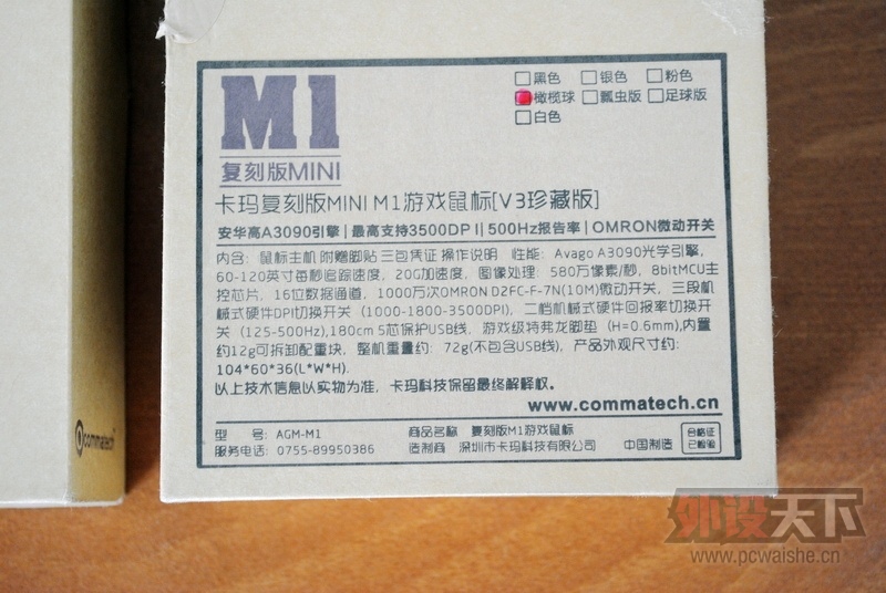 ˭����һ��̣���FKmini  V3������ʹ�ø���