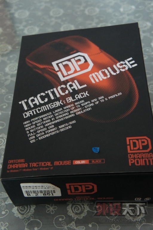 DSC08589.JPG
