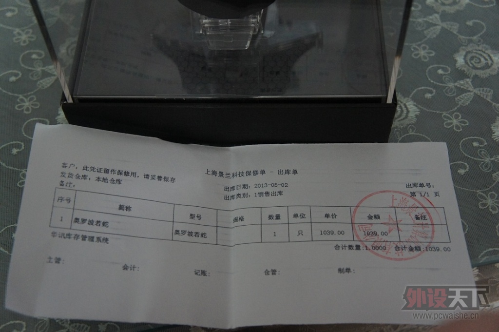 DSC08592.JPG