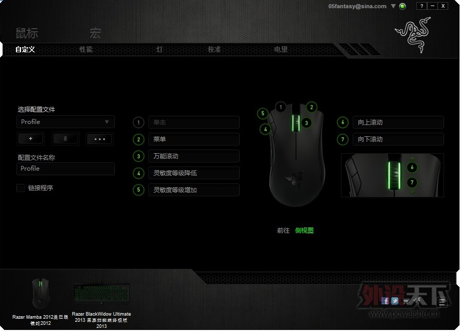 ����䷢�֣�Synapse2.0֧������4G�ˡ����ðɣ������ֿ����²���������