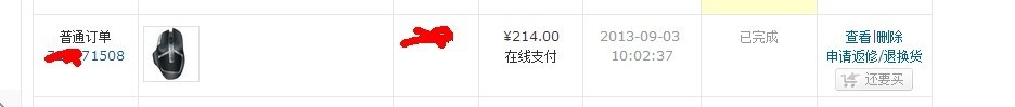 QQͼƬ20130908143532.jpg