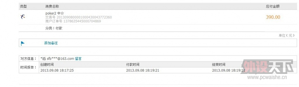 �����gbfreak����poker2�����н�