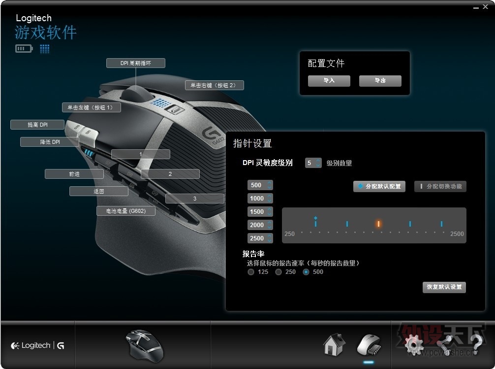 ޼G602׷¼2013-09-07ˬYY-ͼɱè