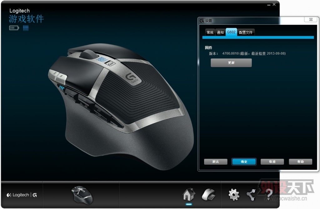 ޼G602׷¼2013-09-07ˬYY-ͼɱè