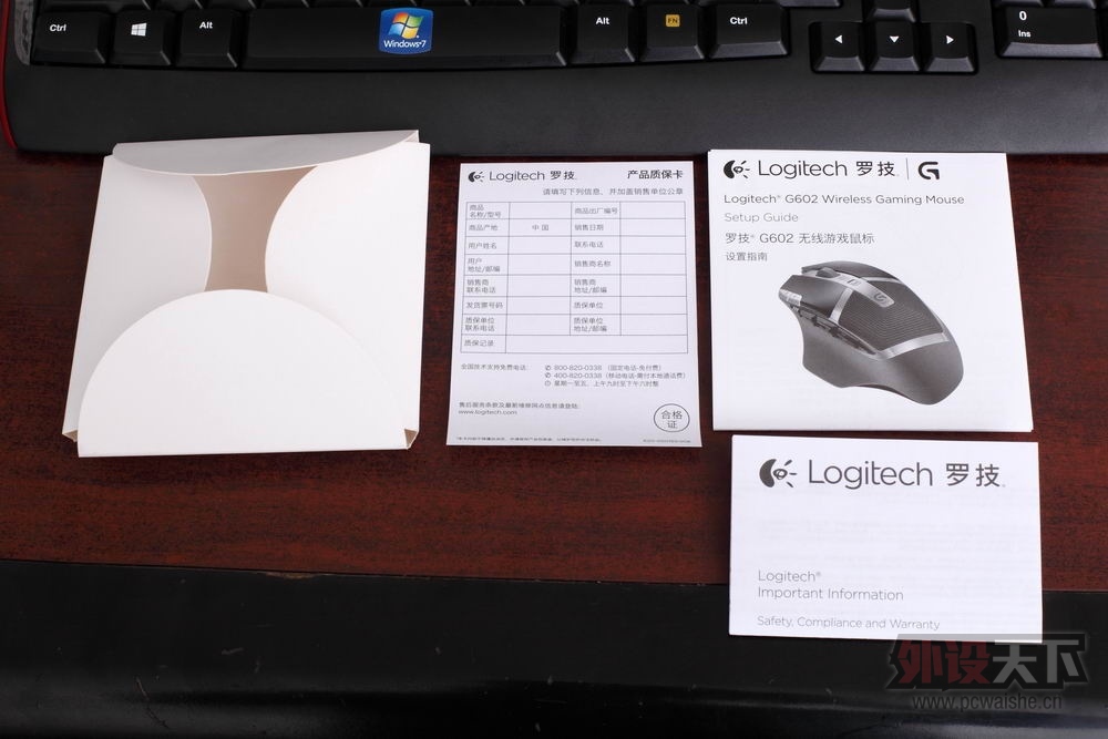 ޼G602׷¼2013-09-07ˬYY-ͼɱè