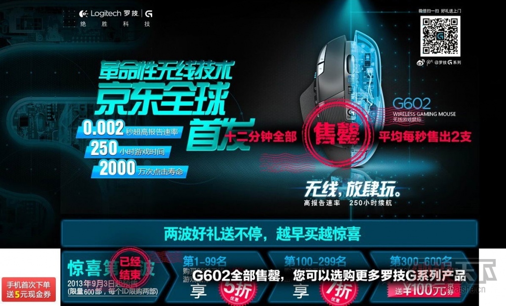 ޼G602׷¼2013-09-07ˬYY-ͼɱè