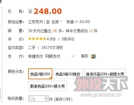 QQͼƬ20130909152804.jpg