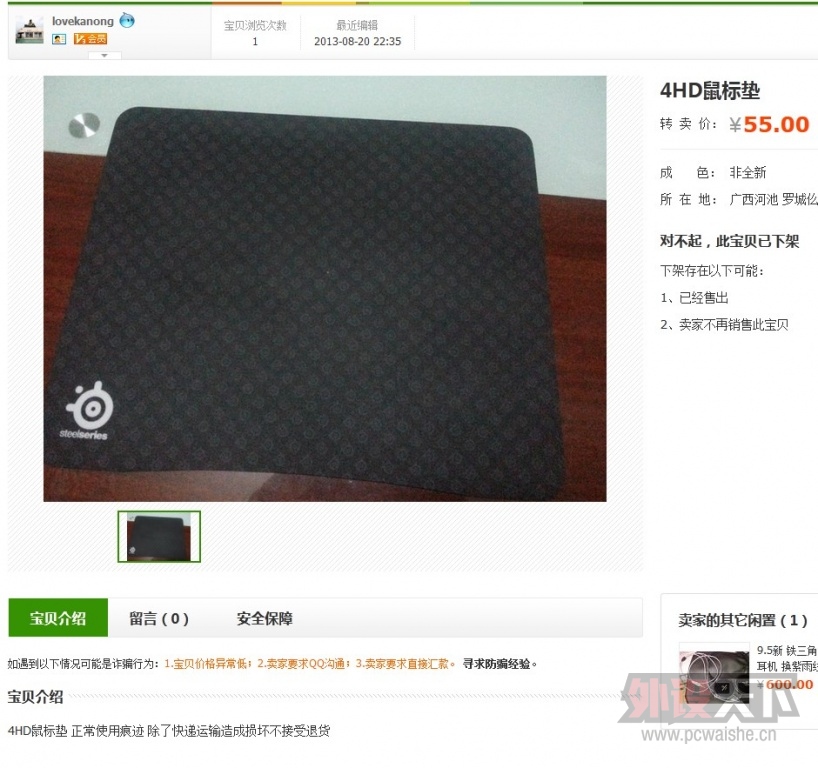 ��һ��רҵ���ֵ��ͣ�lanhu826