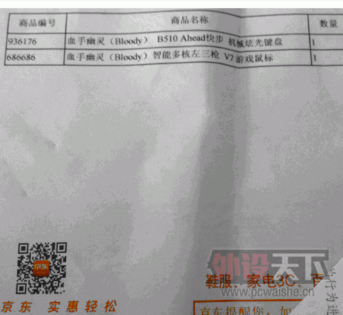 ѪV7110ʣԱҪ150+