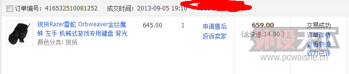 QQ��ͼ20130909201042.png