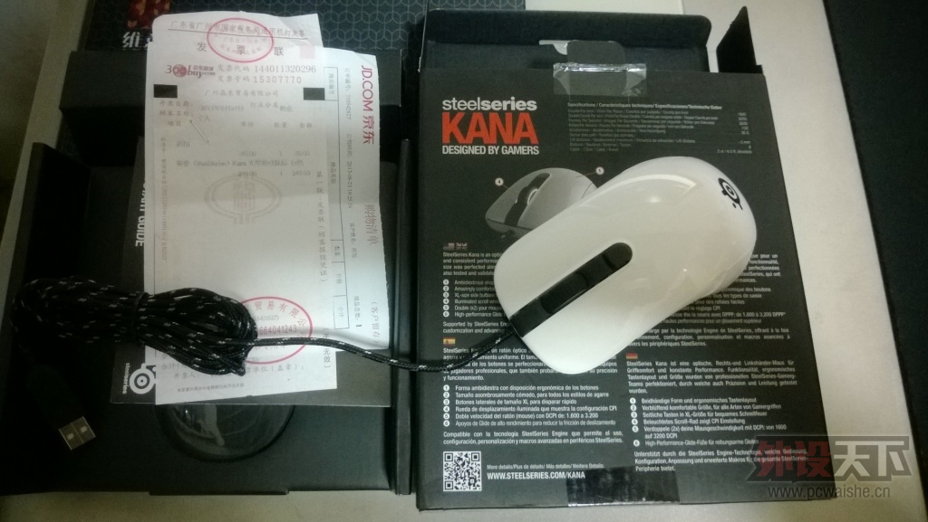 [] SS Kana v1 white & 9 & 120