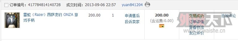 ϺKBCͬ104ñRazer Onza豪°Ϸֱ