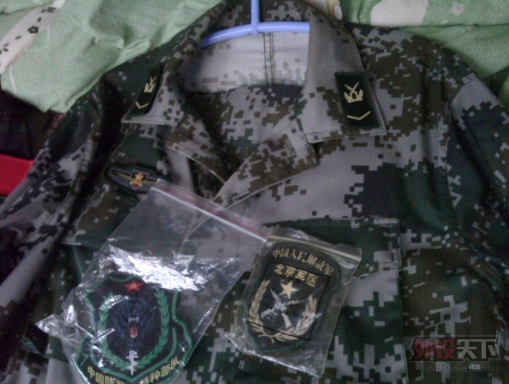 QQͼ20130910115913.jpg