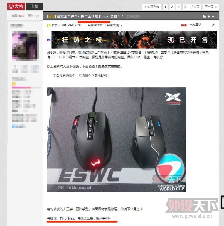 ����ɣ����������˵�滰���������ϼҵ�����ʲô�ط��ġ����Ǻ���ã����