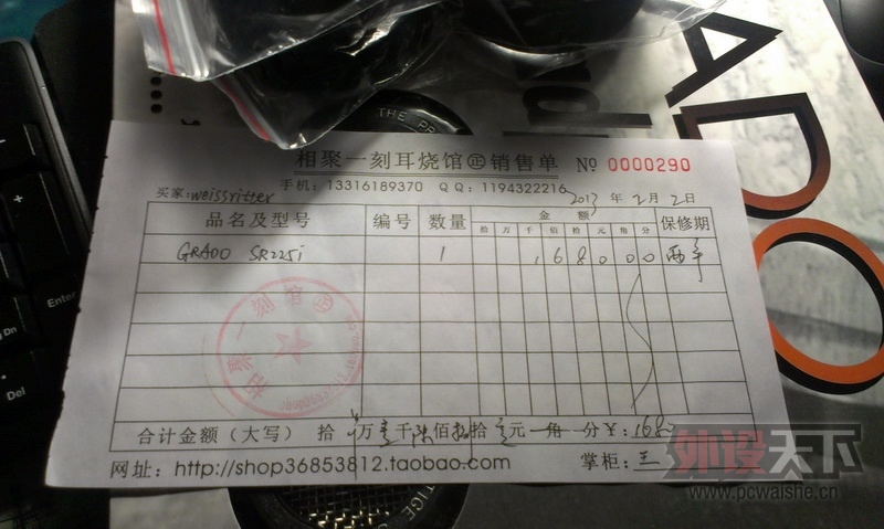 1200��SR225i  600��1��87�ڲ�