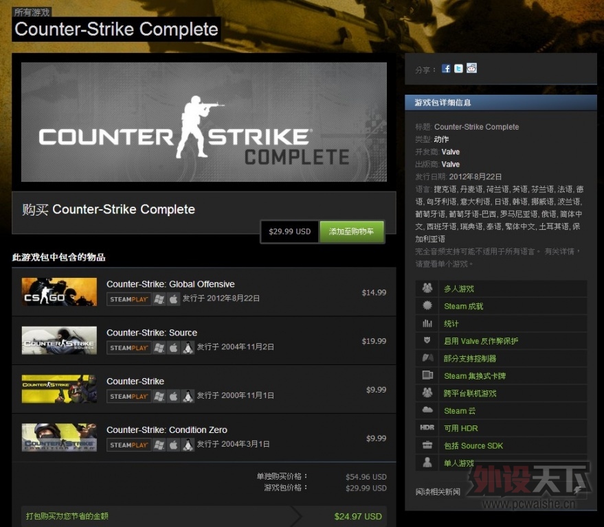 Unnamed QQ Screenshot20130910155044.jpg
