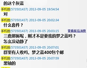 ֻ潻