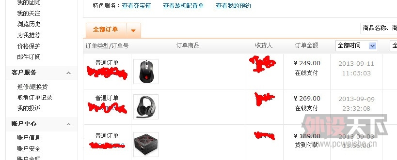 ��������Cooler Master Storm Inferno��Ȳ��(��ͼ),������