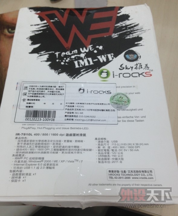QQͼƬ20130911115025.jpg