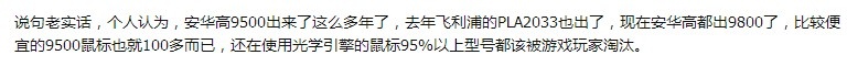 KANA V2��ЧӦ�߶���ô��ô��