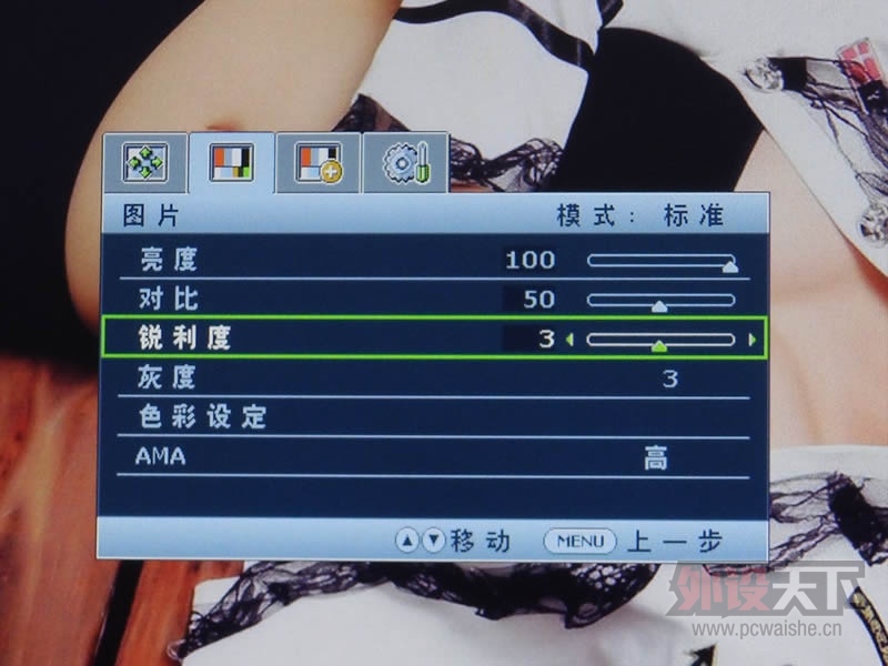 ͼ⡿GW2245ķḻOSD˵
