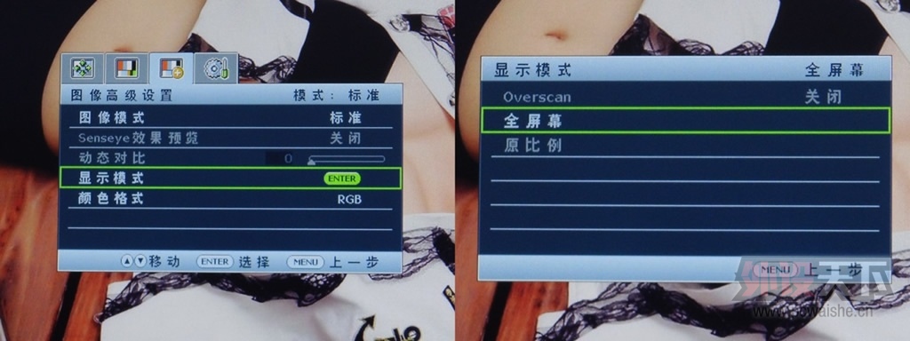 ͼ⡿GW2245ķḻOSD˵