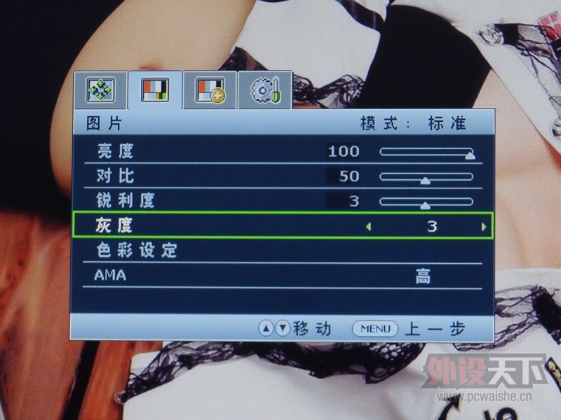 ͼ⡿GW2245ķḻOSD˵
