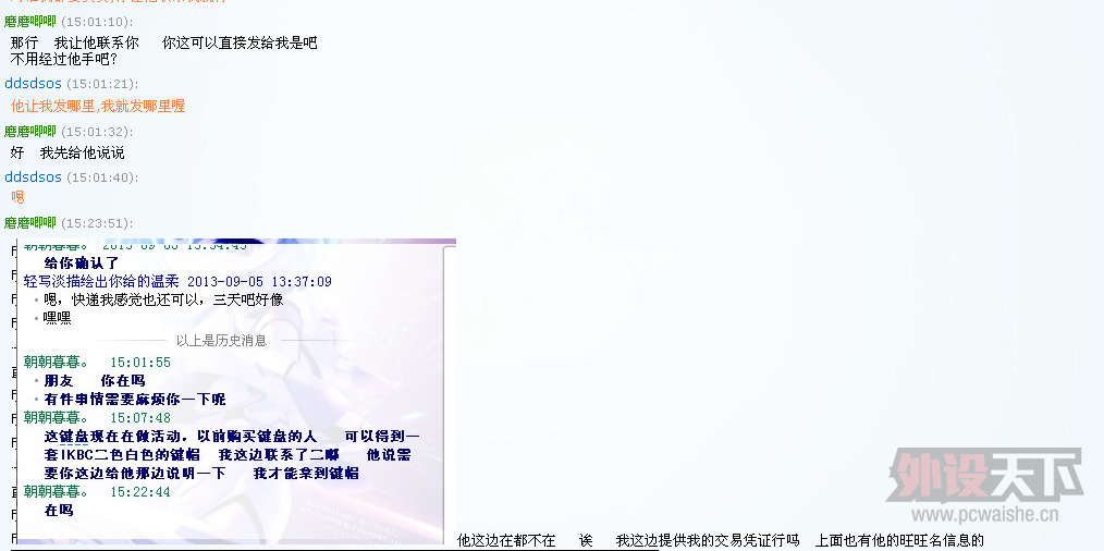 QQͼ20130911161616.png